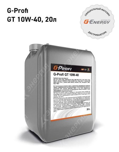 Изображение товара 1 Масло моторное G-Profi GT 10W40 20л  Синтетическое