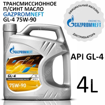 Изображение товара 1 Масло трансмиссионное 75W90 Gazpromneft GL-4 4л канистра